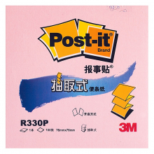 3M Post-it报事贴 R330 抽取式便条纸 可再贴便利贴 便签纸 76*76mm 粉红色 1本