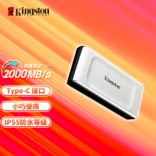 金士顿（Kingston）4TB Type-C USB3.2 移动固态硬盘（PSSD）SXS2000 高速读写2000MB/s IP55等级三防保护