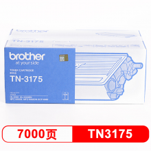 兄弟(brother) TN-3175 黑色粉盒 (适用HL5240 5250DN)