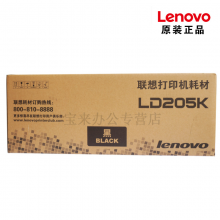 联想（Lenovo）LD205K黑色硒鼓(适用CS2010DW CF2090DWA)约4500页