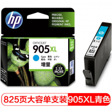 惠普（HP）905XL 青色墨盒 适用hp OJ6960/6970 打印机 xl大容量青色墨盒