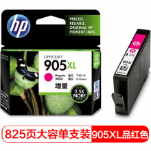惠普（HP）905XL 品红色墨盒 适用hp OJ6960/6970 打印机 xl大容量品红色墨盒