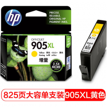 惠普（HP）905XL黄色墨盒 适用hp OJ6960/6970 打印机 xl大容量黄色墨盒