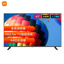 小米L43R6-A电视 Redmi 人工智能WIFI液晶网络平板电视机 