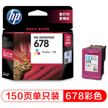 惠普CZ108AA 678 彩色墨盒（适用HP Deskjet1018/2515/1518/4648/3515/2548/2648/3548/4518）