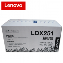 联想 LDX251 黑色硒鼓 适用联想LJ6500;LJ6600系列打印   