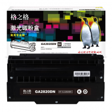 格之格 GA2820DN黑色粉盒NT-CLS2820BK适用于立思辰Lanxum GA2820 黑色3500页 