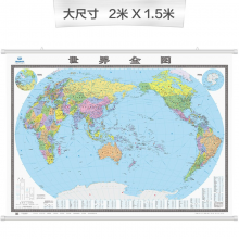 2021年 世界全图 地图挂图（2米*1.5米 大尺寸挂图 大型办公室会议室挂图）