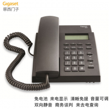 集怡嘉 825办公来显电话机 静音快捷拨号免提固话机 灰色