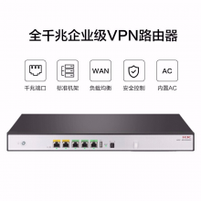 新华三（H3C）ER3200G3 多WAN口全千兆企业级VPN网关路由器 带机量150-200 负载均衡/内置防火墙/AC管理