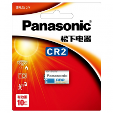 松下（Panasonic）CR2锂电池3V