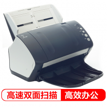 富士通 fi-7125 高速双面扫描仪A4自动进纸