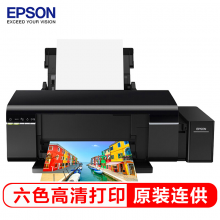 爱普生（EPSON）L805墨仓式6色照片打印机