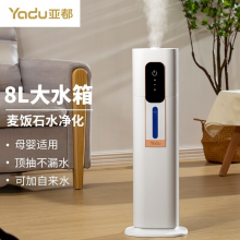 亚都（YADU）SC280-QL空气加湿器落地式上加水8L大容量家用客厅卧室办公室大雾量