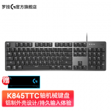 罗技（Logitech） K845 背光机械键盘