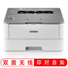 兄弟HL-2595DW 黑白激光打印机（双面打印 无线网络）