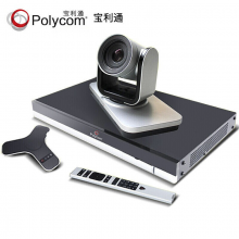 宝利通Group550-720P 视频会议终端 电话会议系统会议远程办公摄像头麦克风 