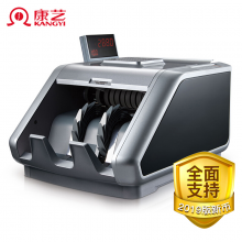 康艺（KANGYI）JBYD-HT-2880(B) 点钞机 银行专用智能验钞