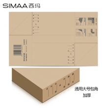 西玛表单（用友） SZ600201 凭证包角纸 140*230mm 25张/包（可包50本）