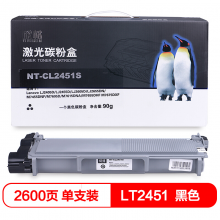 欣格 NT-CL2451S 黑色硒鼓 适用Lenovo LJ2405D/LJ2455D/LJ2605D/LJ2655DN/M7455DNF