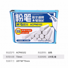 晨光(M&G) ACPN0102白色粉笔 100支/盒
