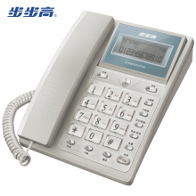 步步高 HCD6101 电话机座机 固定电话 免电池 流光银