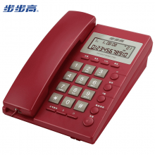 步步高（BBK）HCD6082 电话机座机 固定电话 座式壁挂式双用 红色