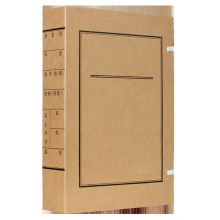 燕赵万卷 科技档案盒 牛皮纸 A4封面 背脊厚度8cm 可定制 10个装8cm