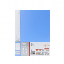 晨光(M&G) 新锐派系列A4蓝色长押夹 单强力夹 ADM95087
