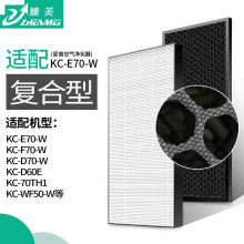 适配夏普空气净化器过滤网KC-D70/E70/F70/WF50-W滤芯70TH1/D60E