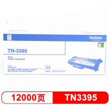 兄弟 TN-3395 墨粉盒适用机型HL-5440D/5445D/5450DN/6180DW/MFC-8510DN/8515DN/8520DN 