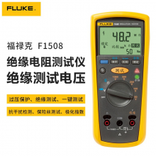 福禄克（FLUKE）F1508 绝缘电阻测试仪 10GΩ 1年维保