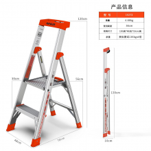 雷都捷特（LittleGiant）小巨人梯子家用人字梯加厚铝合金多功能折叠室内便携扶梯 二步15272(使用高度56cm)