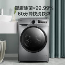 小天鹅（LittleSwan）洗衣机全自动滚筒 10公斤洗烘一体机带烘干大容量家用变频家电 TD100VT096WDG-Y1T
