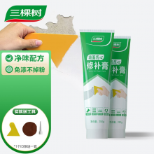 三棵树墙面修补膏家用腻子膏