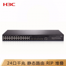 新华三（H3C）S5560S-28P-SI 24口千兆电+4千兆光纤口三层网管企业级核心网络交换机