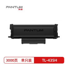 奔图（Pantum）TL-435H 大容墨粉 适用于M7165DN/M7185DN/P3365DN/P3385DN