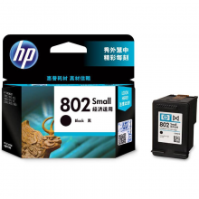 惠普（HP）802s-CH561ZZ 黑色墨盒适用HP1000、1010、1510、1011