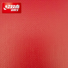 红双喜乒乓球运动地胶 DT518 5.5mm 红双喜赛事乒乓球地胶