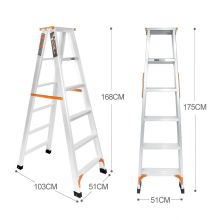 奥鹏 工程楼梯AP-2606 家用人字梯加厚折叠铝合金六步梯多功能双侧用