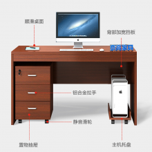 奈高办公桌电脑桌120*60*75cm简约现代职员老板桌单人办公位写字台1.2米柚木色