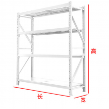 货架仓库仓储白色角钢置物架展示储物多层家用承重落地重型铁架子 200cm*50cm*200cm 4层板，承重200KG
