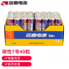 双鹿7号碳性电池 R03/AAA电池 40粒盒装