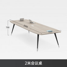 简约现代小型会议室洽谈长条桌简易会议桌办公桌椅 2*1米