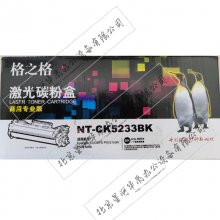 格之格TK-5233K黑色粉盒NT-CNK5233BK 适用京瓷 P5021cdn P5021cdw