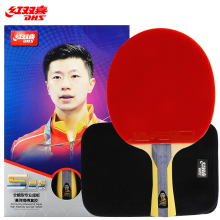 红双喜（DHS）五星乒乓球拍横拍双面反胶T5002全能型单拍专业套胶 附新型拍套