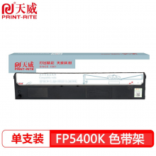 天威 映美JMR121色带FP5400K色带架适用JOLIMARK FP5400 FP5400K 5800K 5800KⅡ打印机 黑色