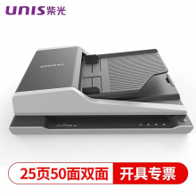 紫光（UNIS） Uniscan F2125 A4幅面扫描仪高清高速自动双面扫描仪25页50面每分钟 标配