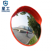 星工（XINGGONG）交通广角镜凸面反光镜道路转角弯镜凹凸镜防盗镜 直径80CM装在柱子(无立杆)XG-GJJ3