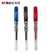 晨光GP-1111 大容量中性笔0.7mm 12支黑/蓝/红色
